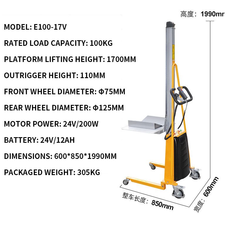 Electric Light-Duty Pallet Jac - Electric Reel 评论和价格