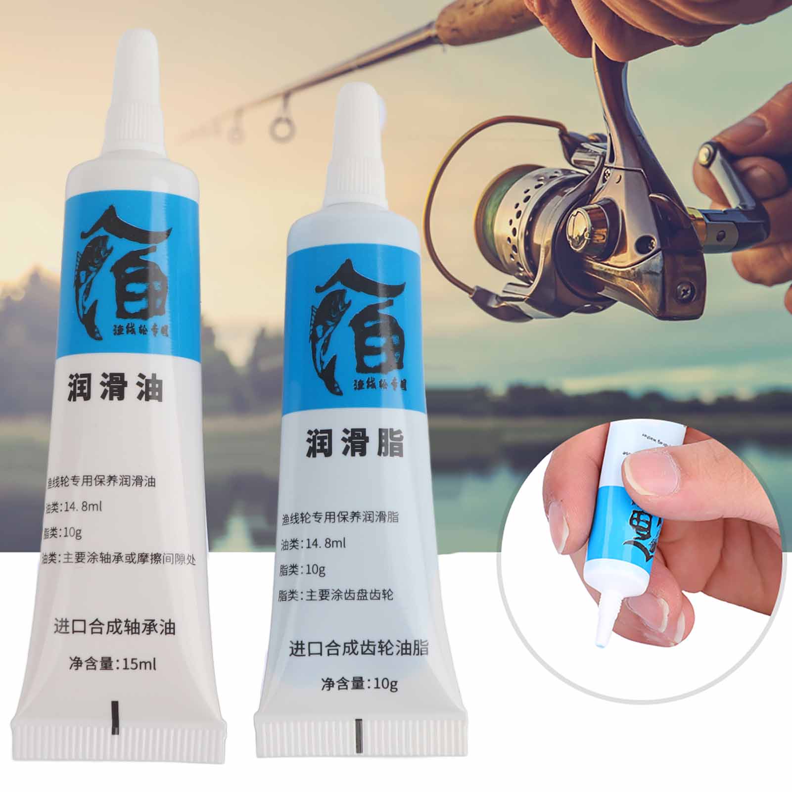 New 2Pcs Fishing Reel Oil and  - Reel Grease 评论和价格