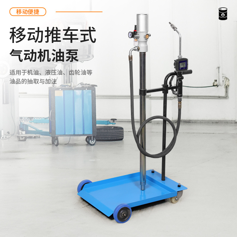 Mobile Oil Dispensing System M - Reel Oil 评论和价格